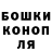 БУТИРАТ GHB Peter Villalon