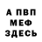 Амфетамин Розовый CB Bar