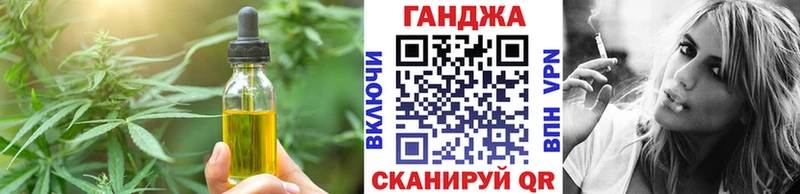 Canna-Cookies конопля  blacksprut сайт  Тюкалинск 