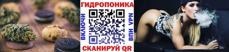 Печенье с ТГК конопля Тюкалинск