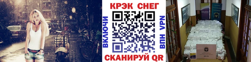 COCAIN Боливия  МЕГА tor  Тюкалинск  shop состав  закладка 