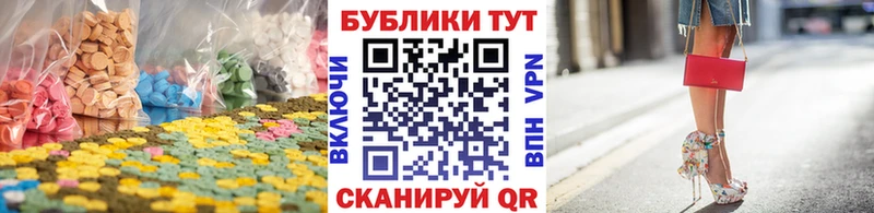 ЭКСТАЗИ 300 mg  где продают   darknet состав  Тюкалинск 