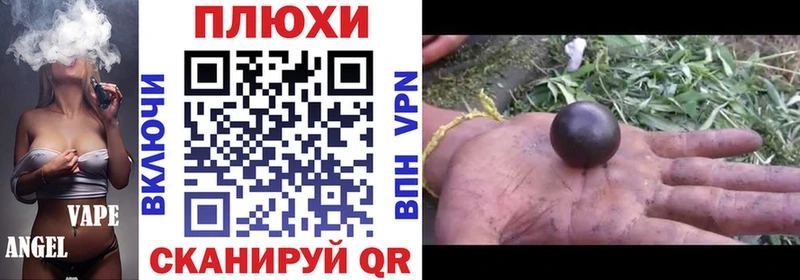 ГАШ hashish  Тюкалинск 