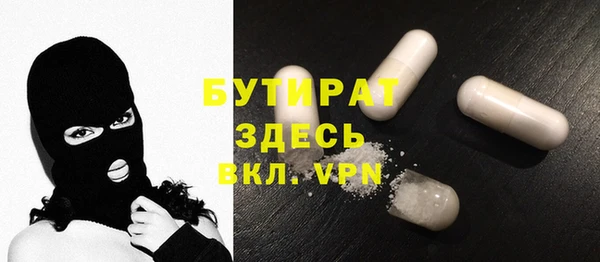 MDMA Premium VHQ Алексин