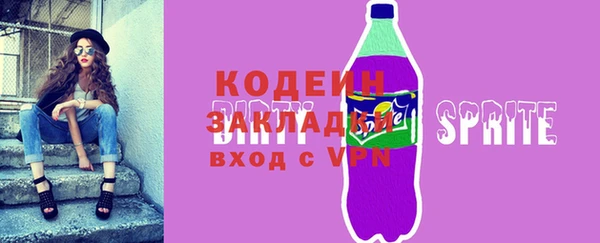 герыч Абаза