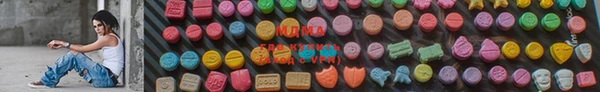 MDMA Premium VHQ Алексин