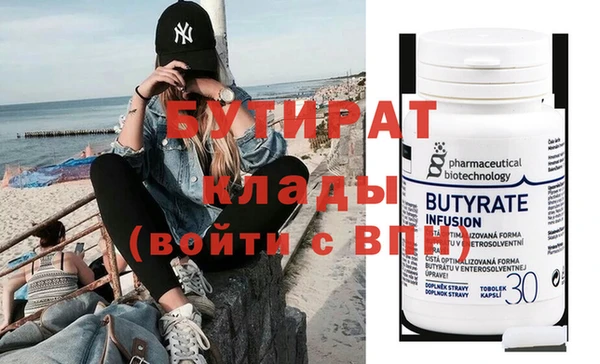 MDMA Premium VHQ Алексин