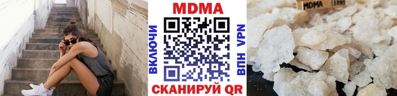 купить наркотики цена  Тюкалинск  MDMA VHQ 