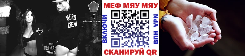Меф 4 MMC  купить наркотики цена  Тюкалинск 