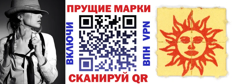 Марки N-bome 1,5мг  Тюкалинск 